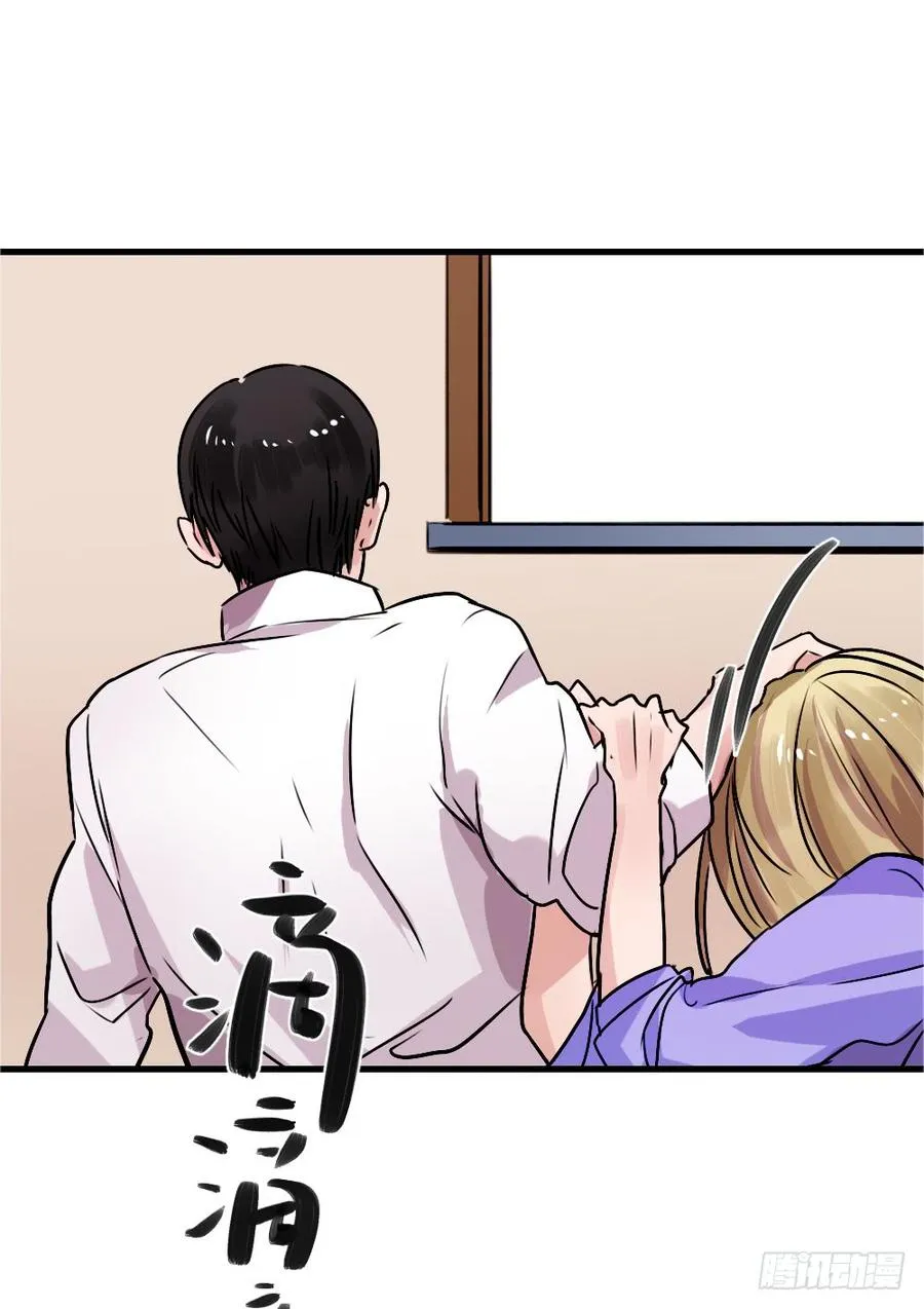 修罗场 第2页