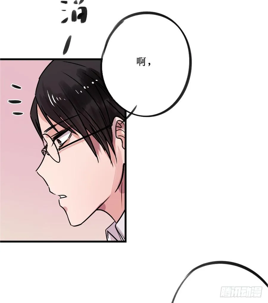 修罗场 第3页