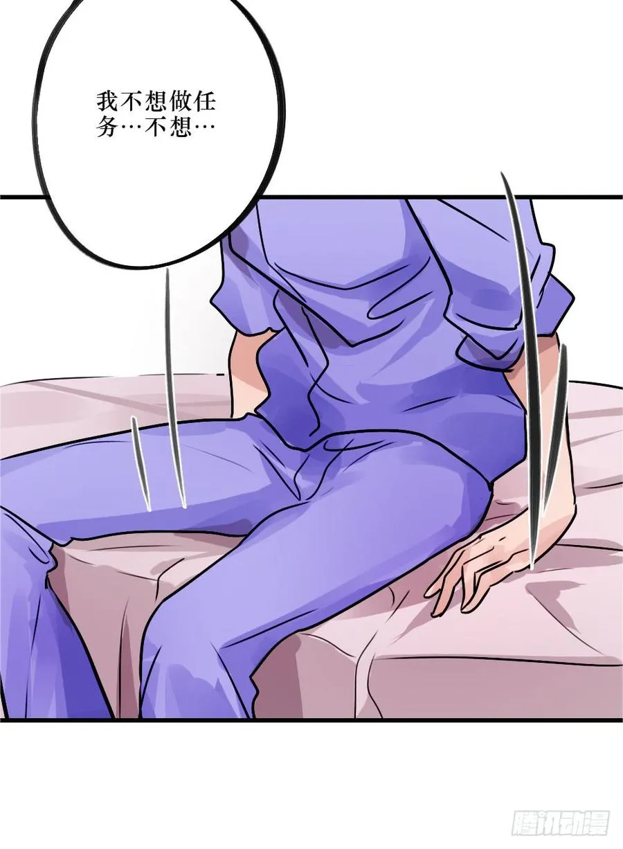 修罗场 第7页