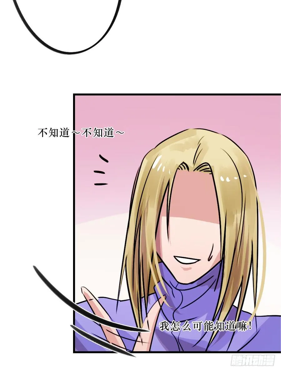 修罗场 第16页