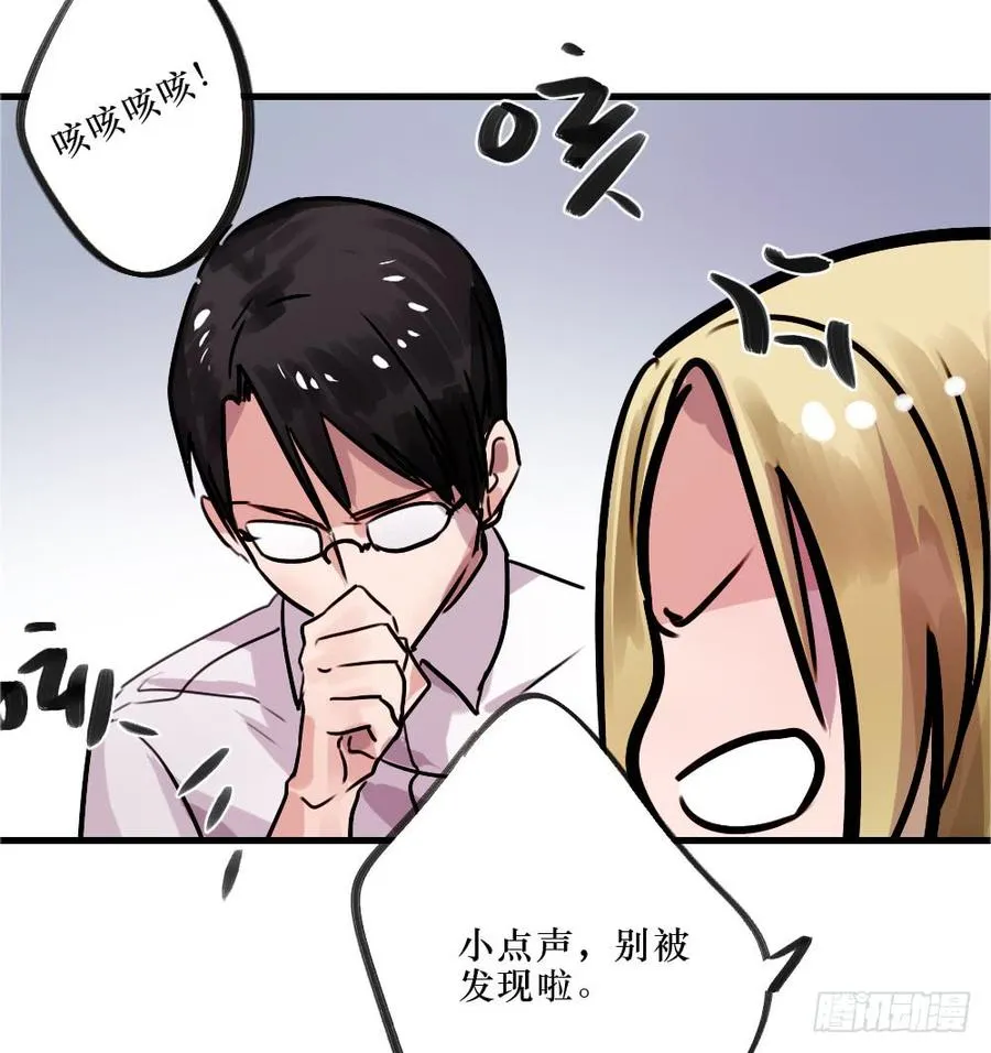 修罗场 第20页