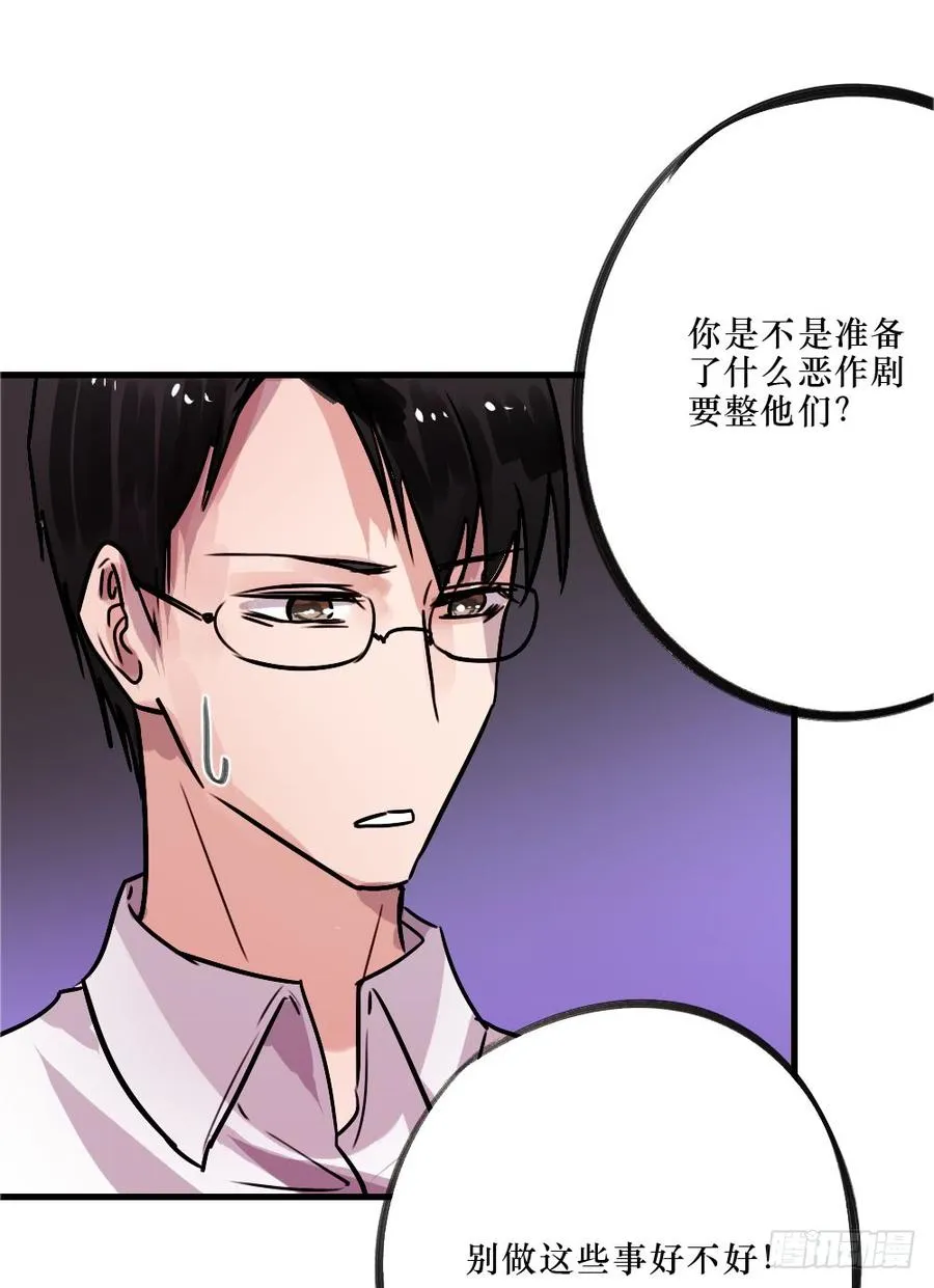 修罗场 第26页