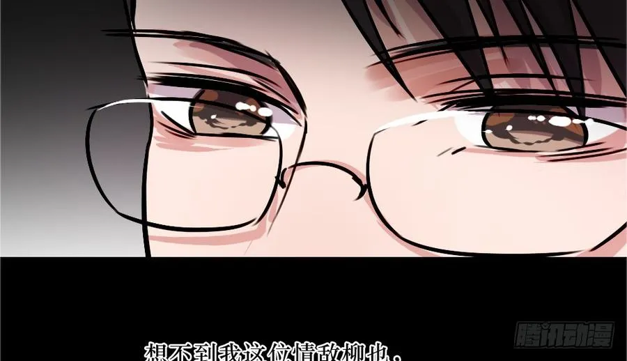 修罗场 第34页