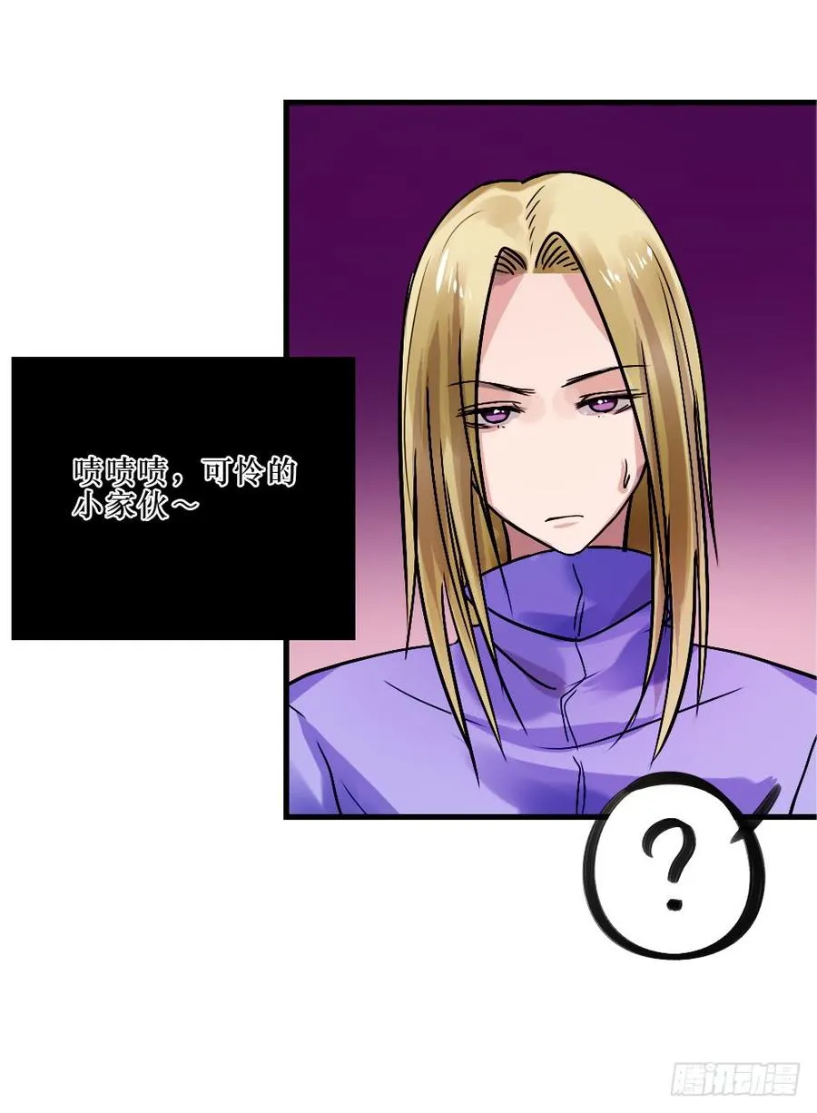 修罗场2 第3页