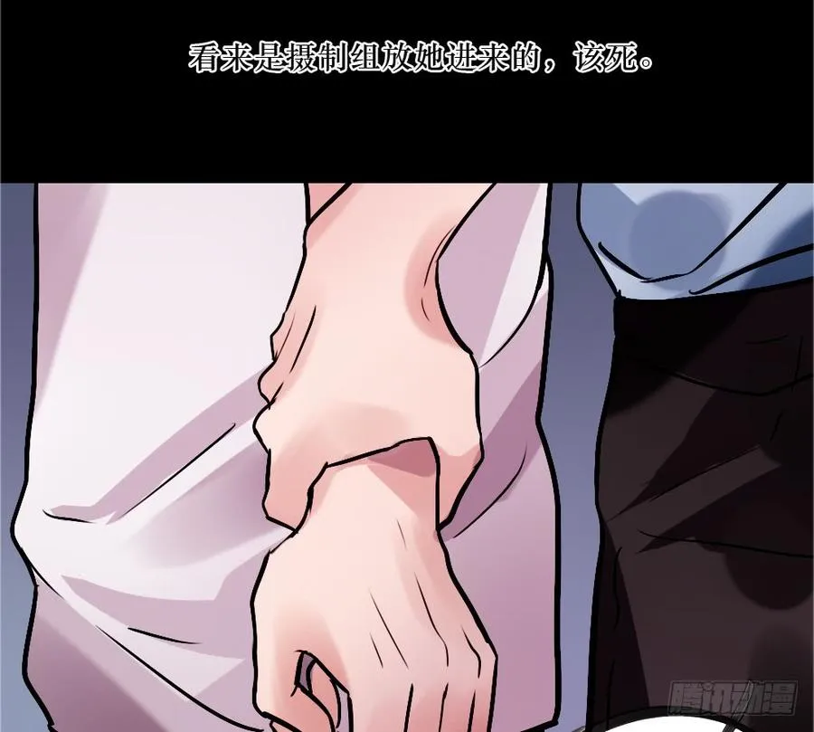 修罗场2 第14页