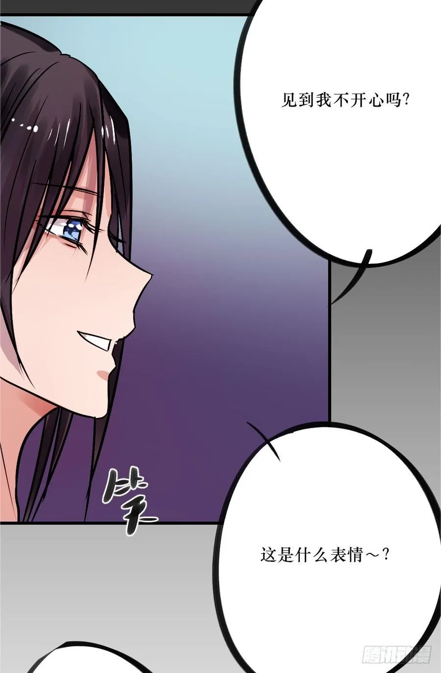 修罗场2 第20页