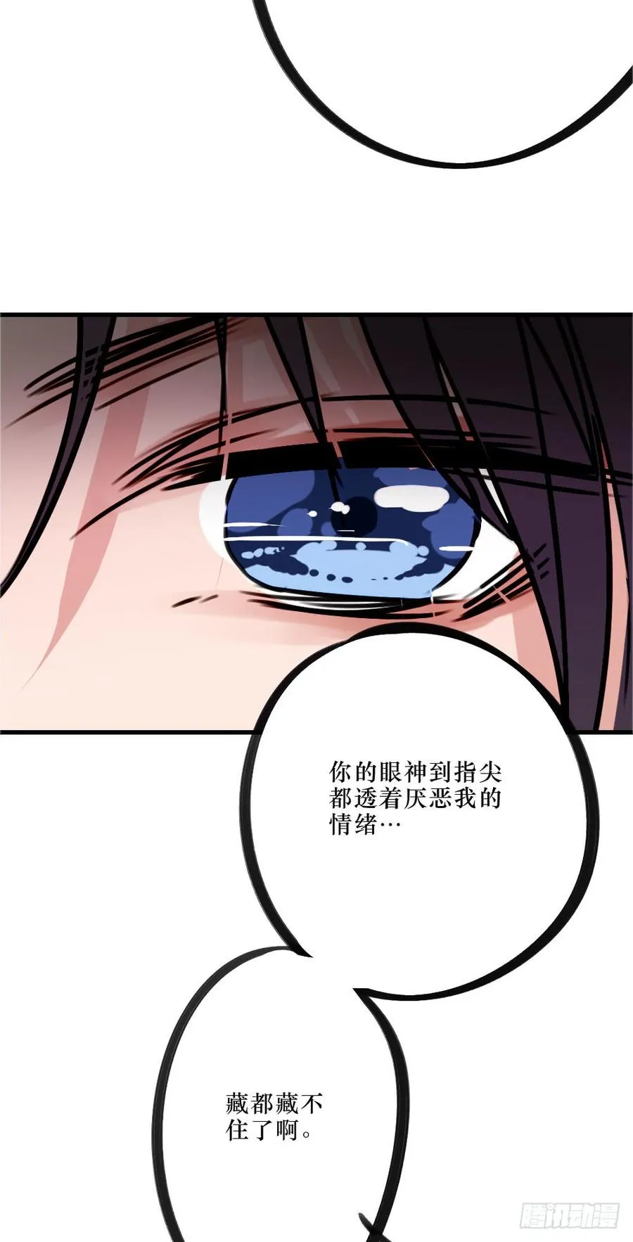 柳也与姐姐正面摊牌 第4页