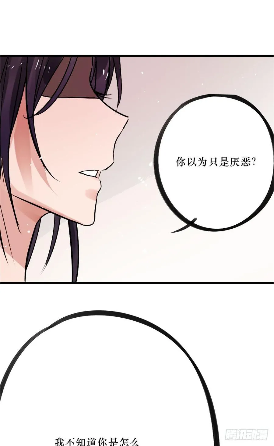 柳也与姐姐正面摊牌 第6页