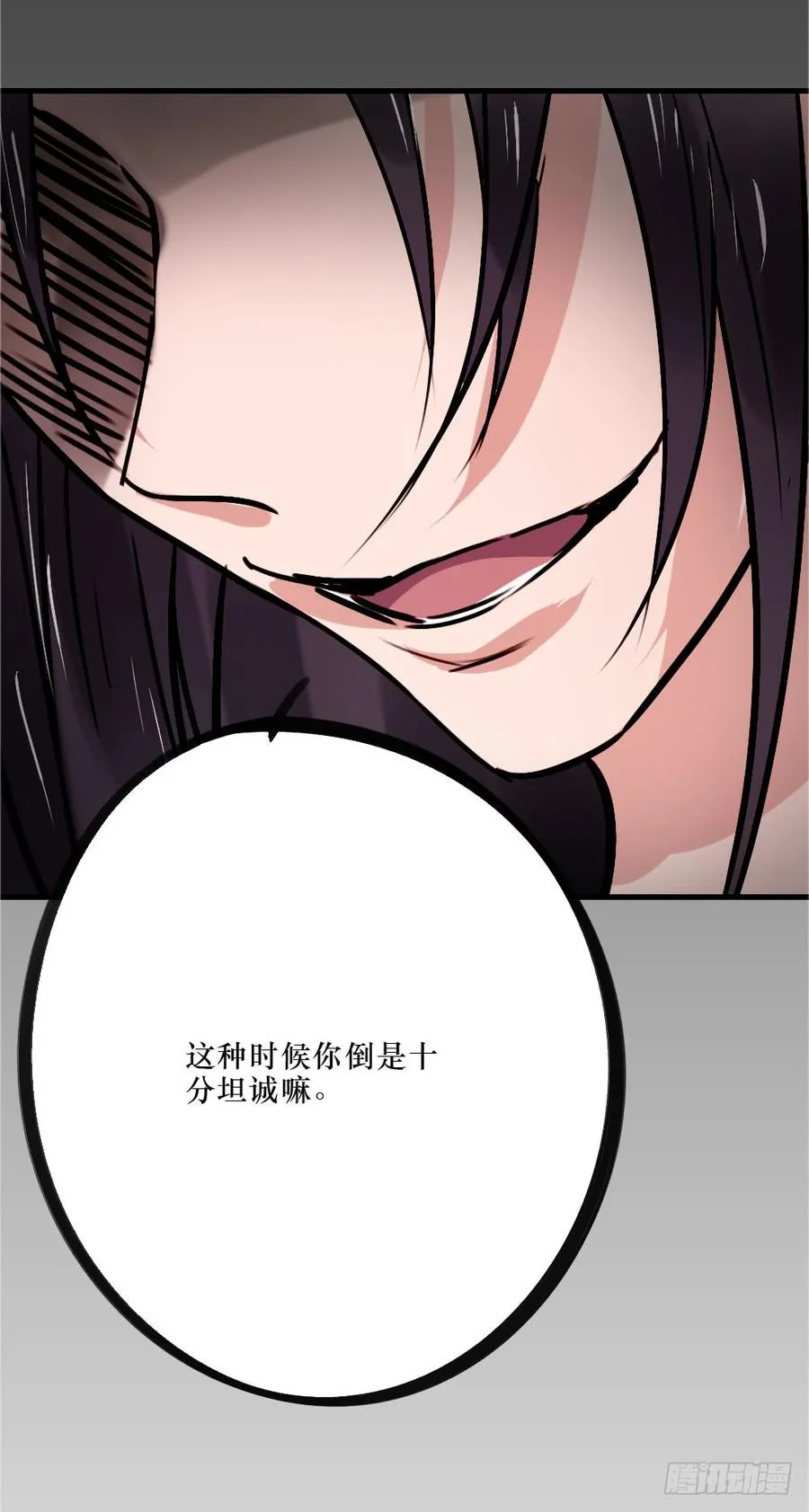 柳也与姐姐正面摊牌 第14页