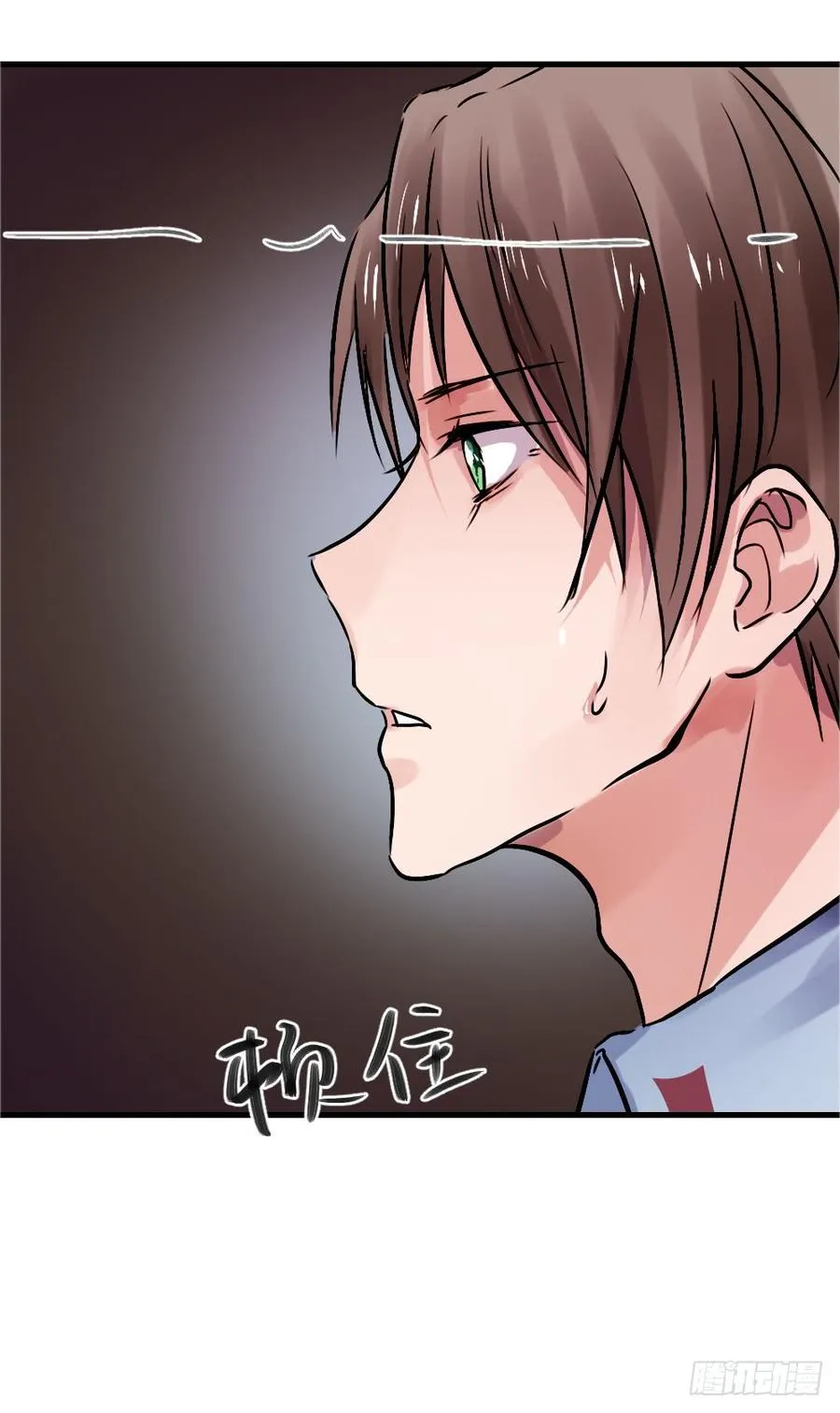 柳也与姐姐正面摊牌 第16页