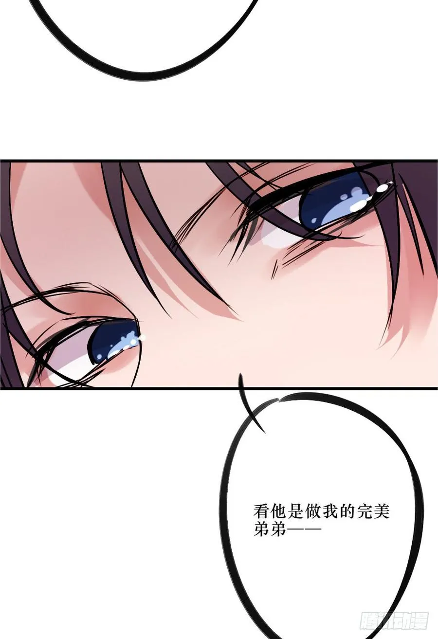 柳也与姐姐正面摊牌 第27页