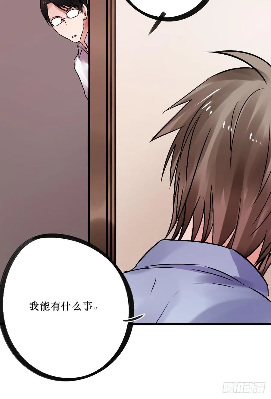 柳也与姐姐正面摊牌 第31页