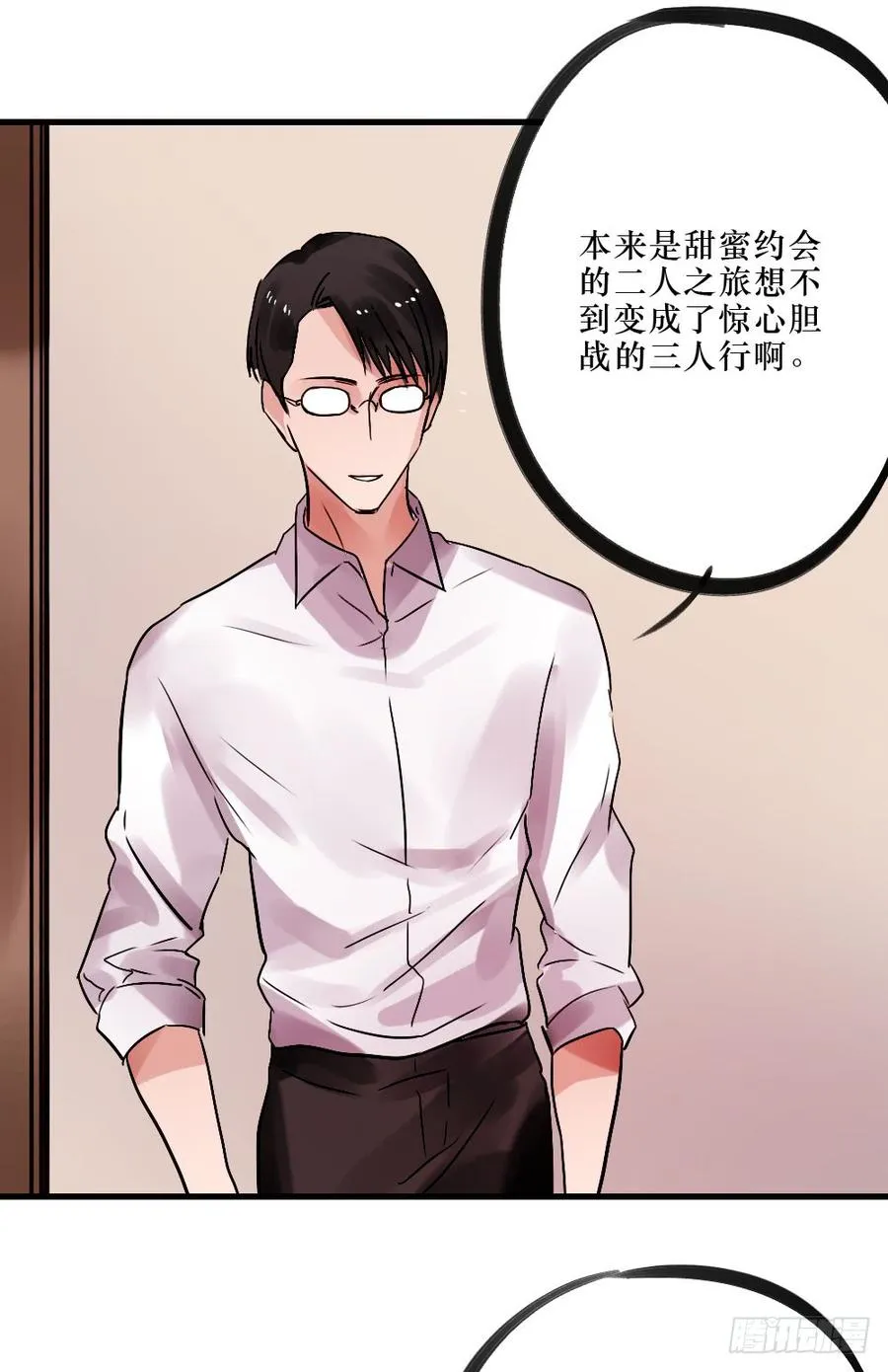 柳也与姐姐正面摊牌 第32页