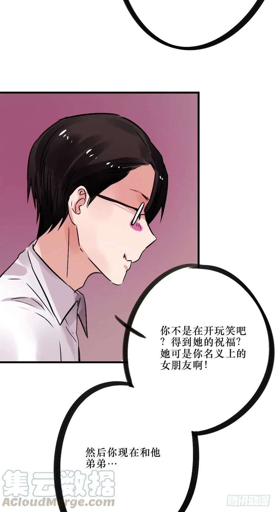 柳也与姐姐正面摊牌 第37页