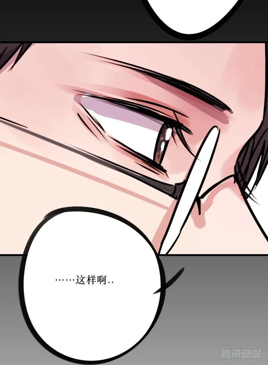 柳也与姐姐正面摊牌 第39页