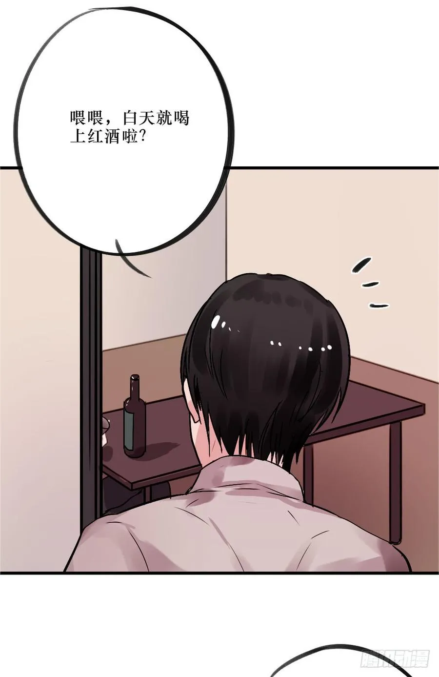 一吻 第4页