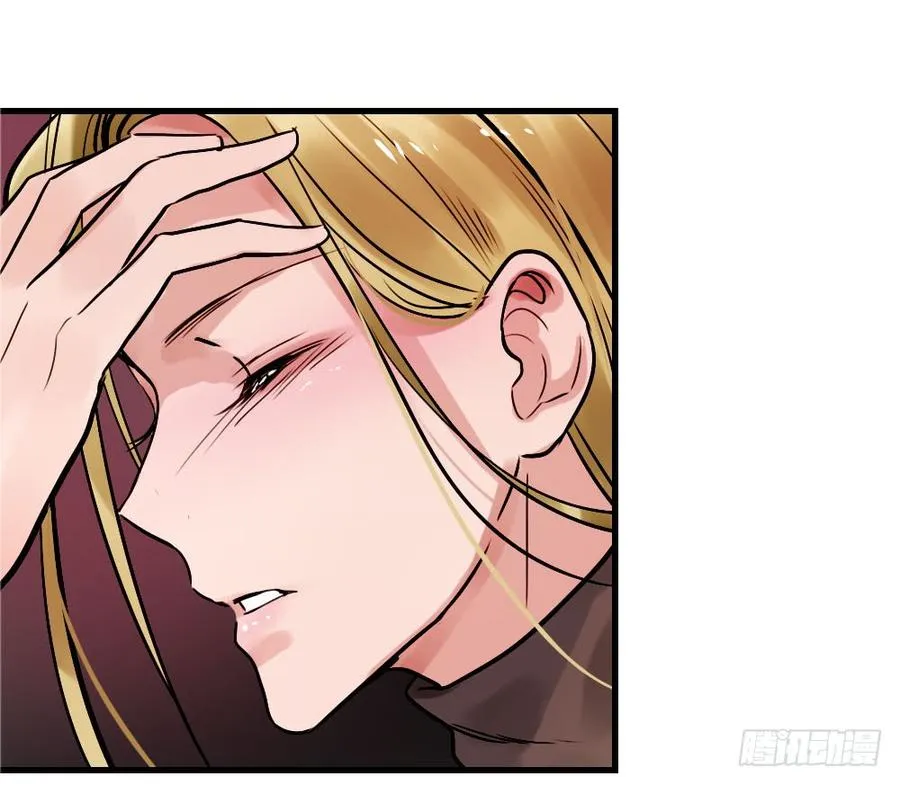 一吻 第7页