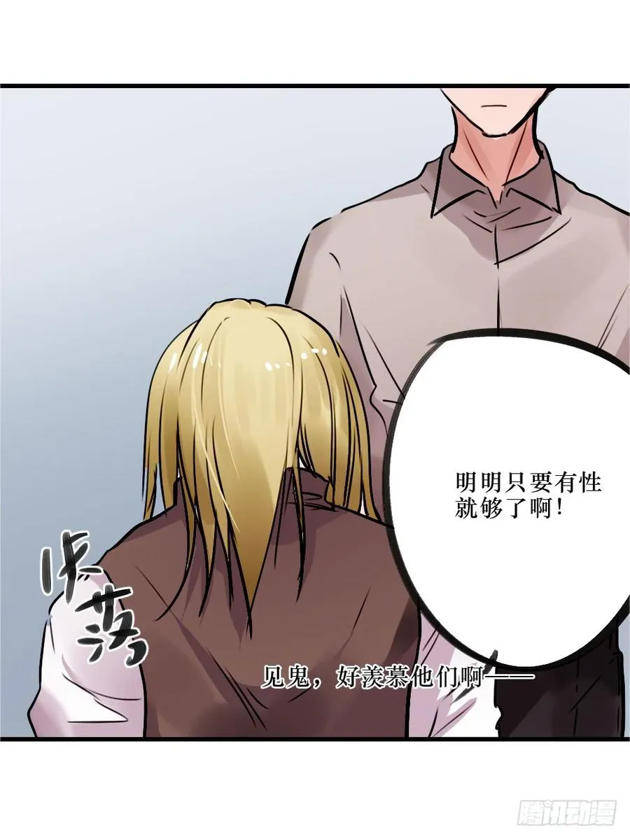 一吻 第22页
