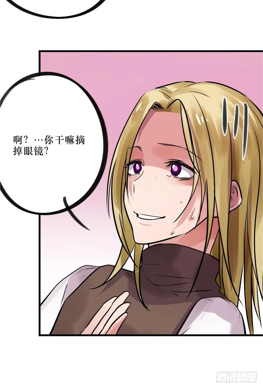 一吻 第27页