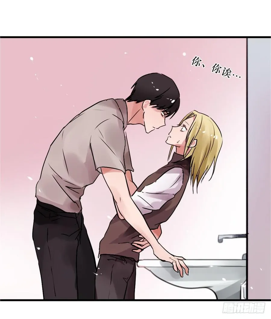 一吻 第28页