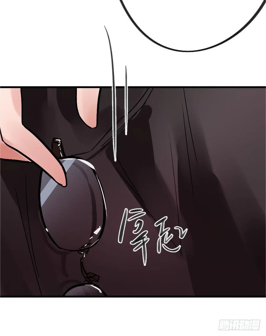 抱在一起痛哭吧 第6页