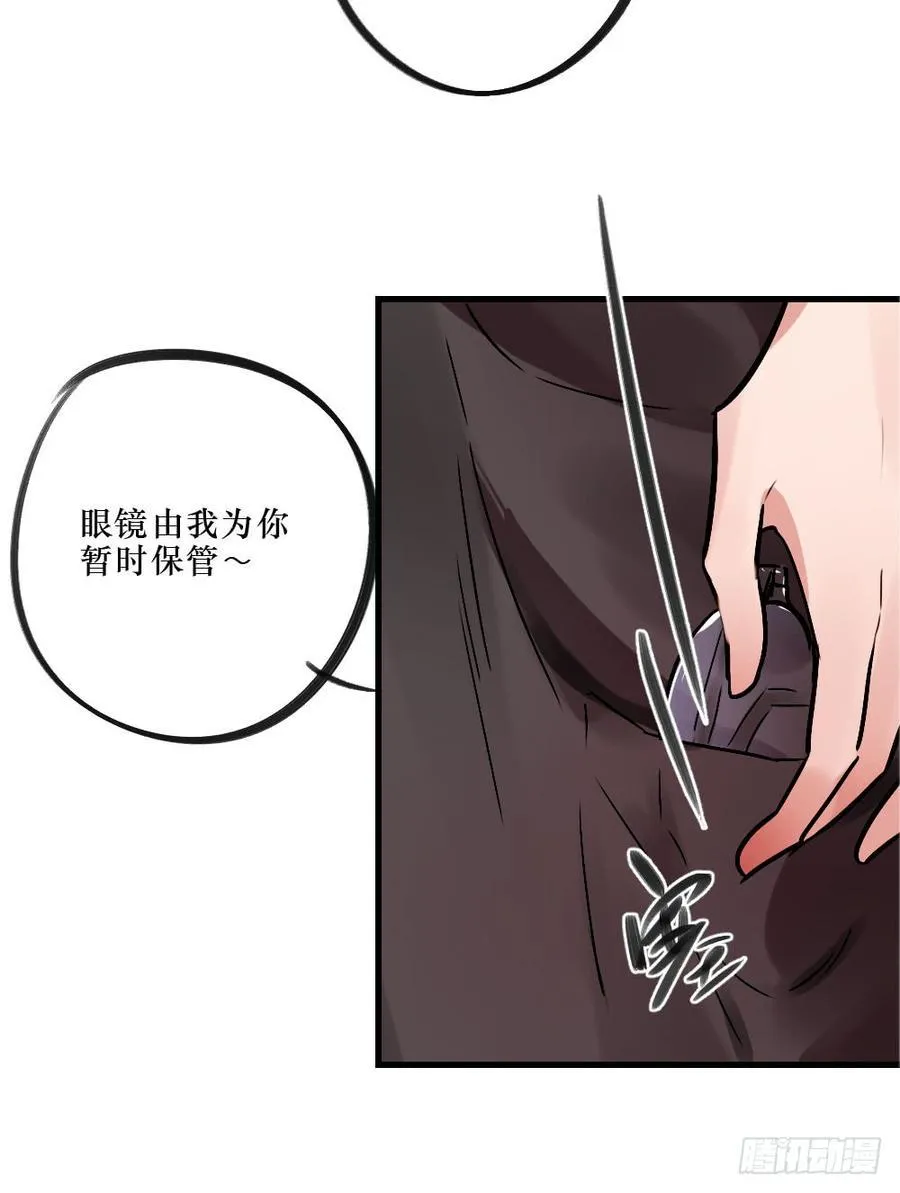 抱在一起痛哭吧 第11页