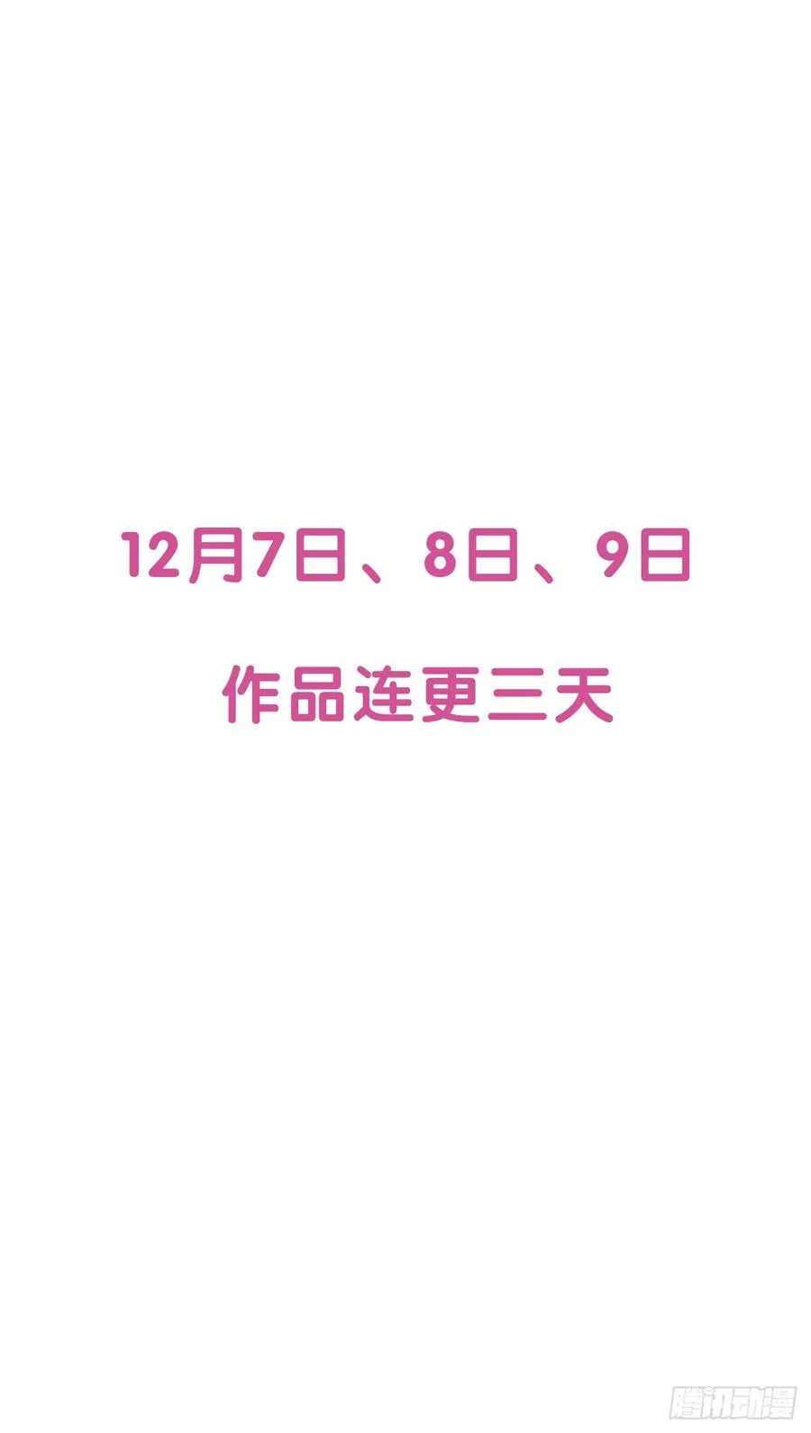抱在一起痛哭吧 第34页