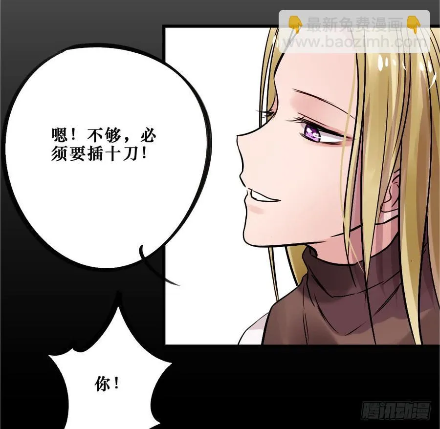 相爱好难 第11页