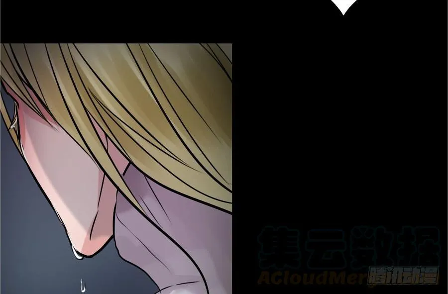 相爱好难 第21页