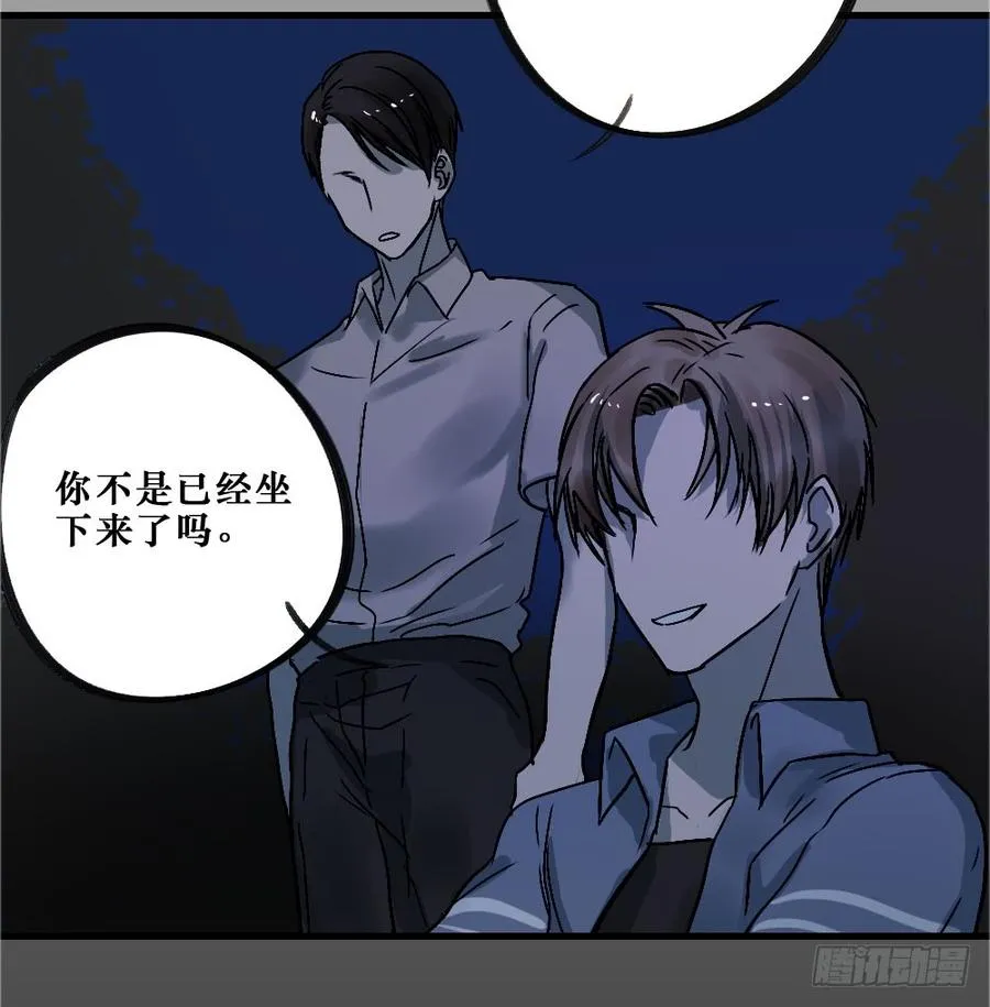 我要勇敢一次 第4页