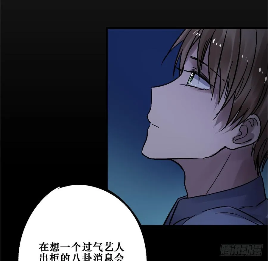 我要勇敢一次 第6页