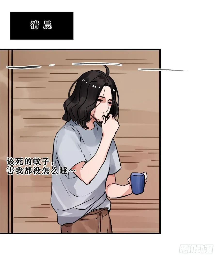 直播进行时 第2页