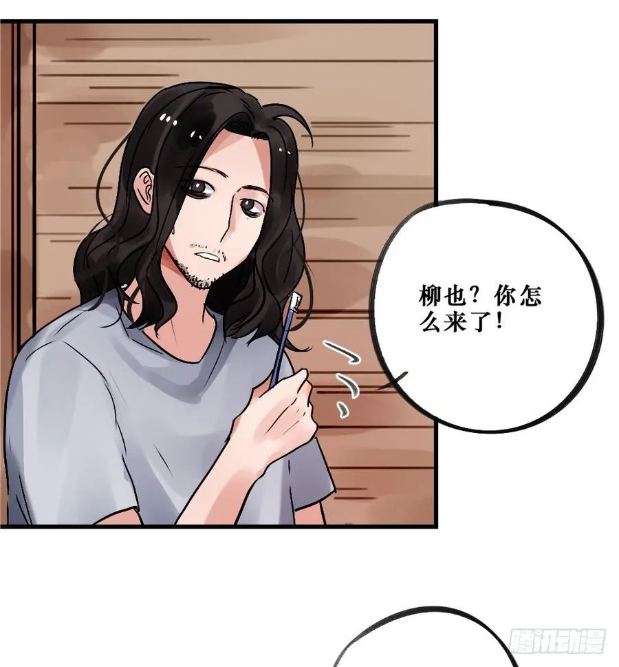 直播进行时 第4页