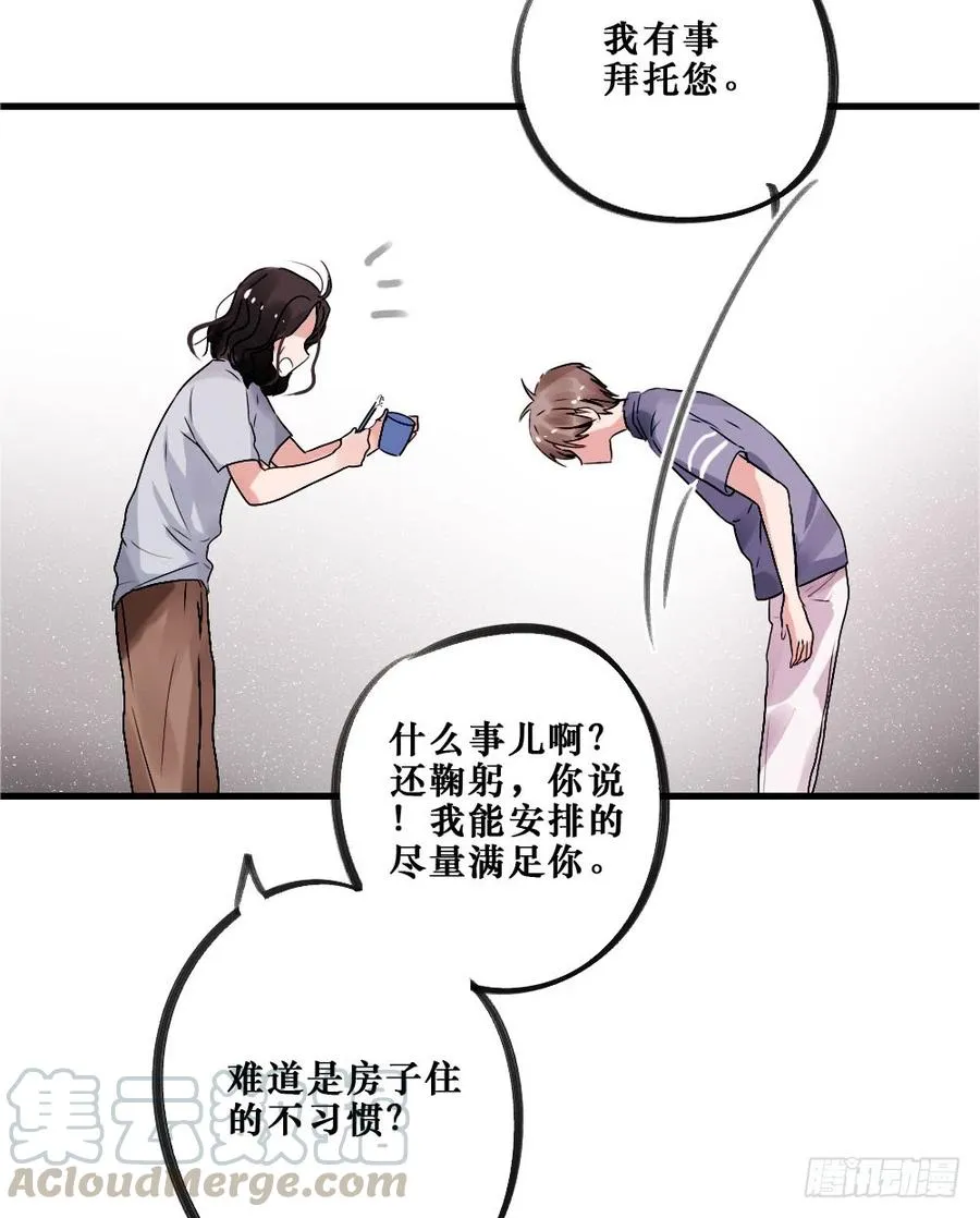直播进行时 第5页