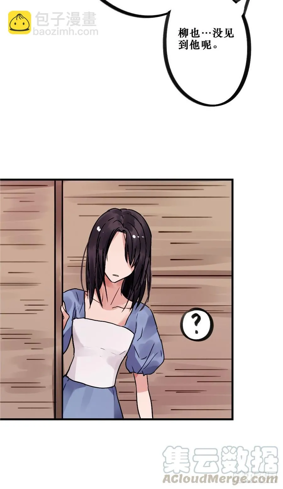 直播进行时 第9页