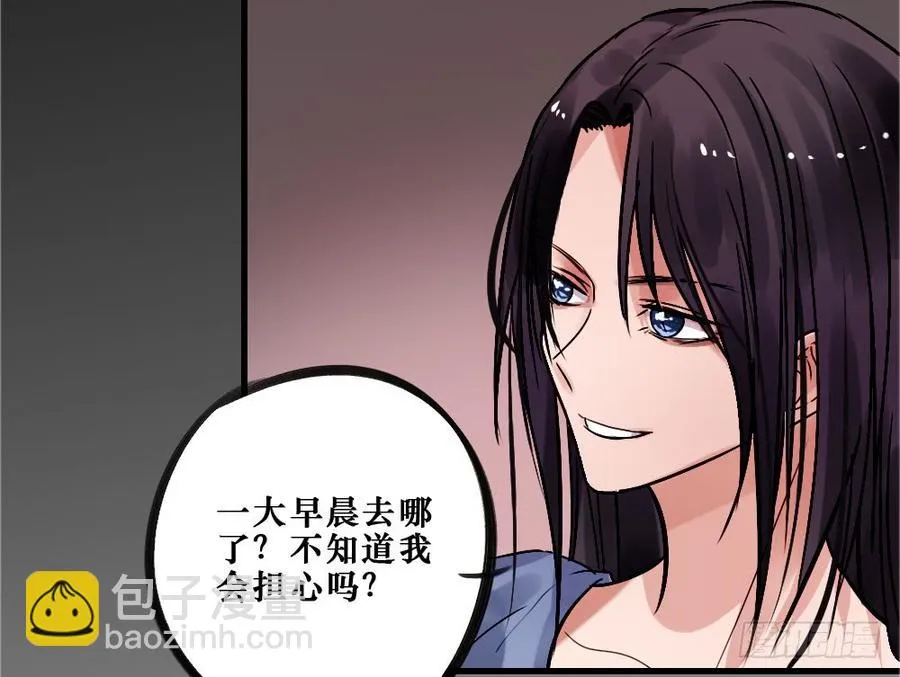 直播进行时 第12页