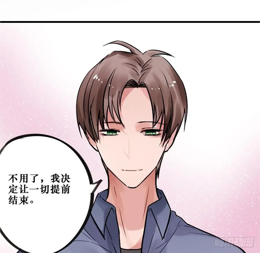 直播进行时 第14页