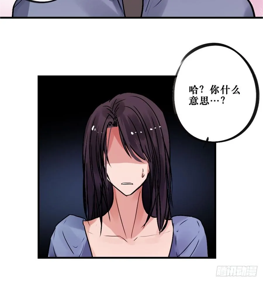 直播进行时 第15页
