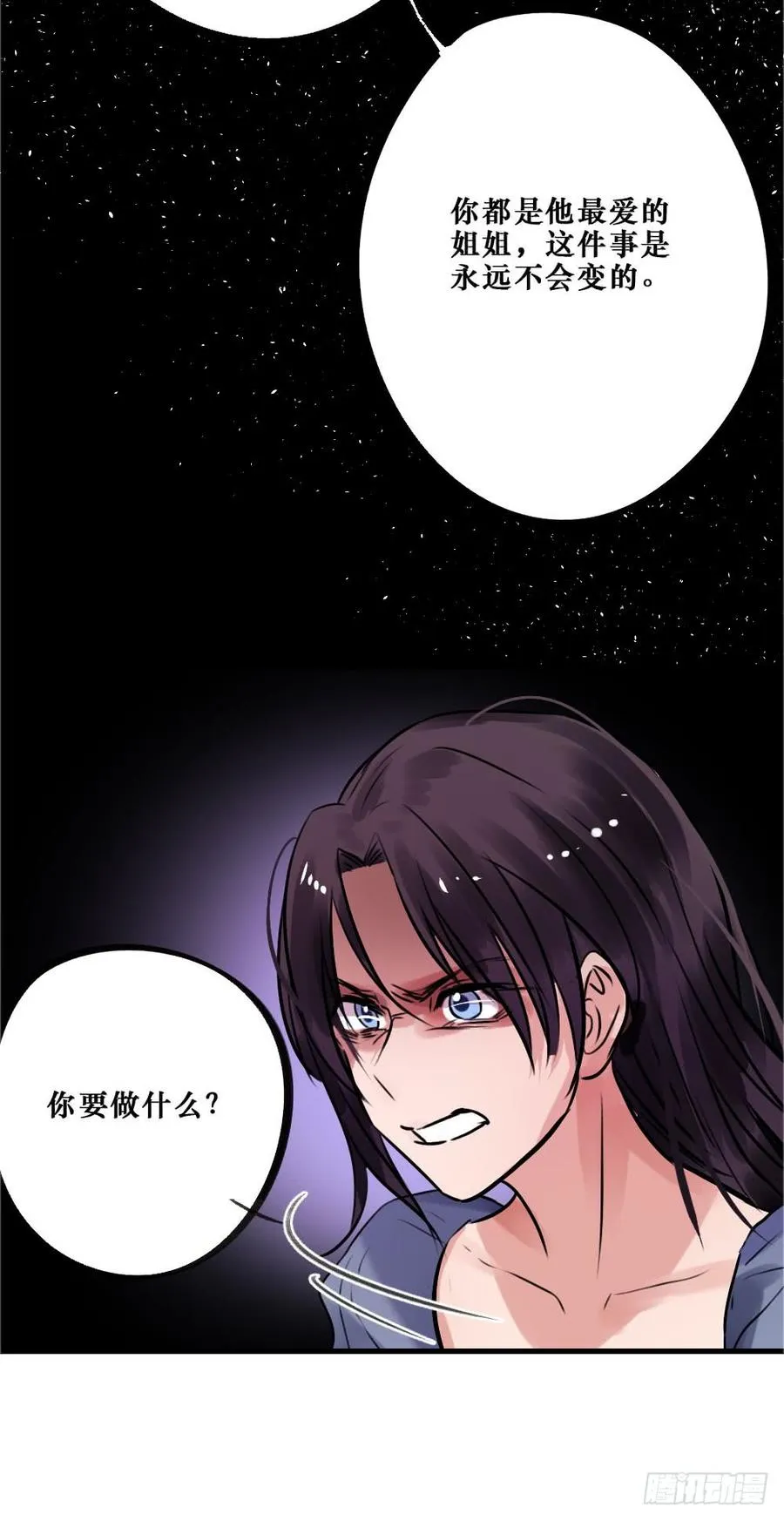 直播进行时 第18页