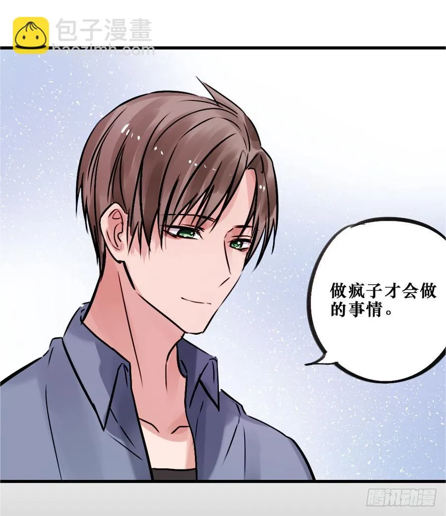 直播进行时 第19页