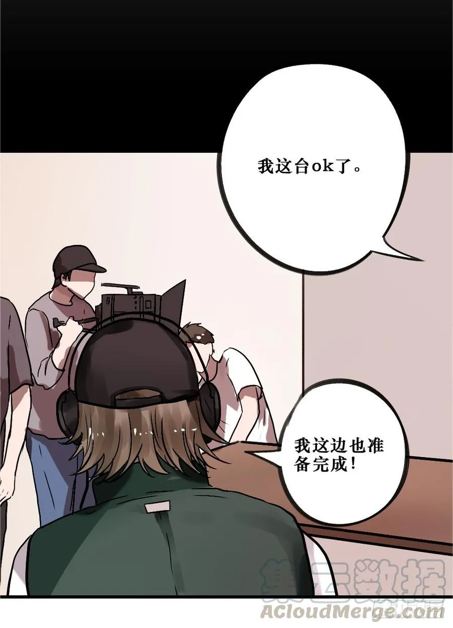 直播进行时 第21页