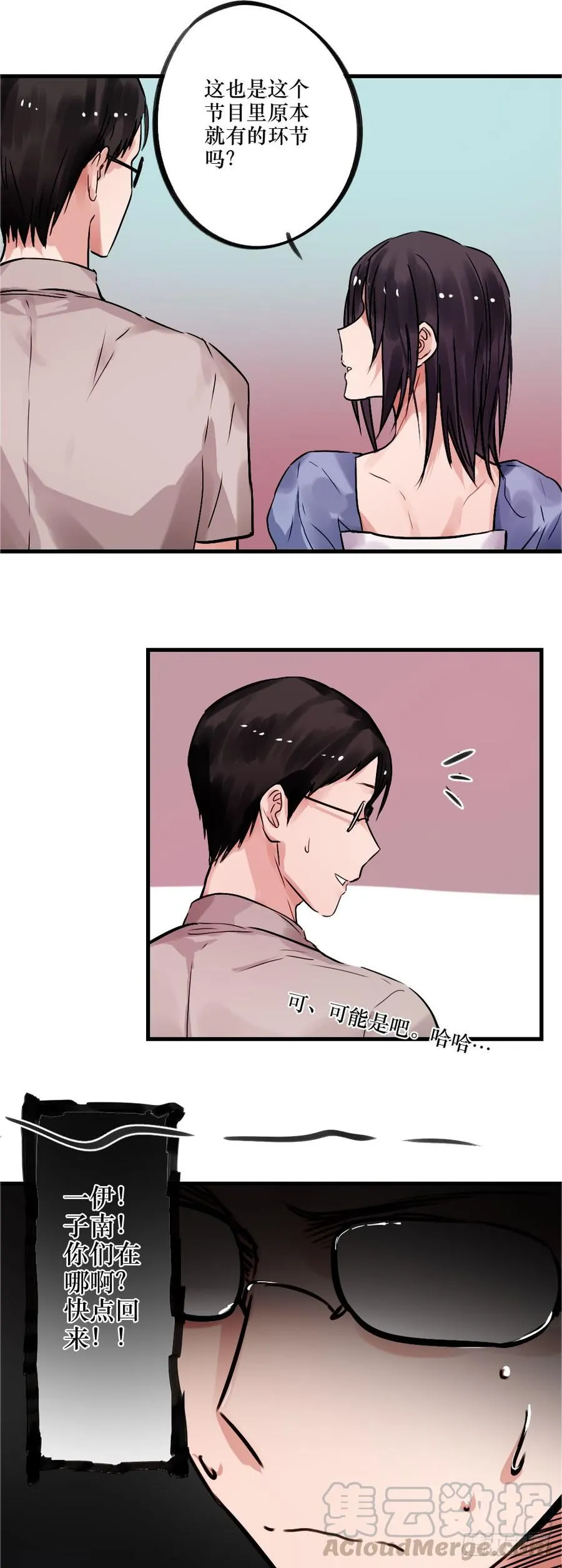 带他走出黑暗 第1页