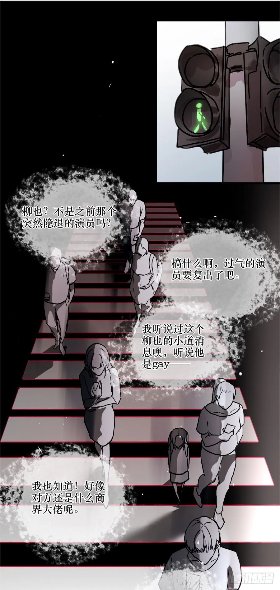带他走出黑暗 第6页