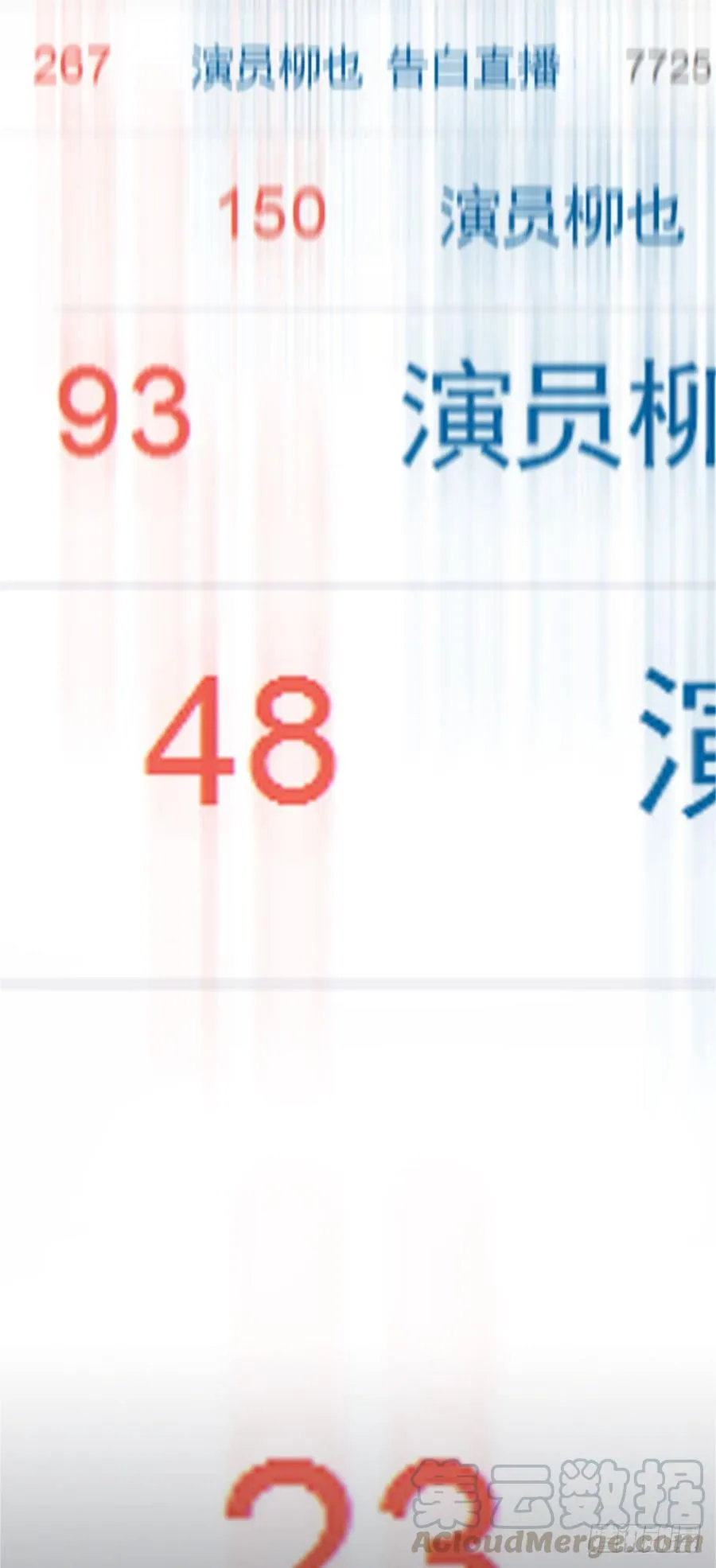 带他走出黑暗 第13页