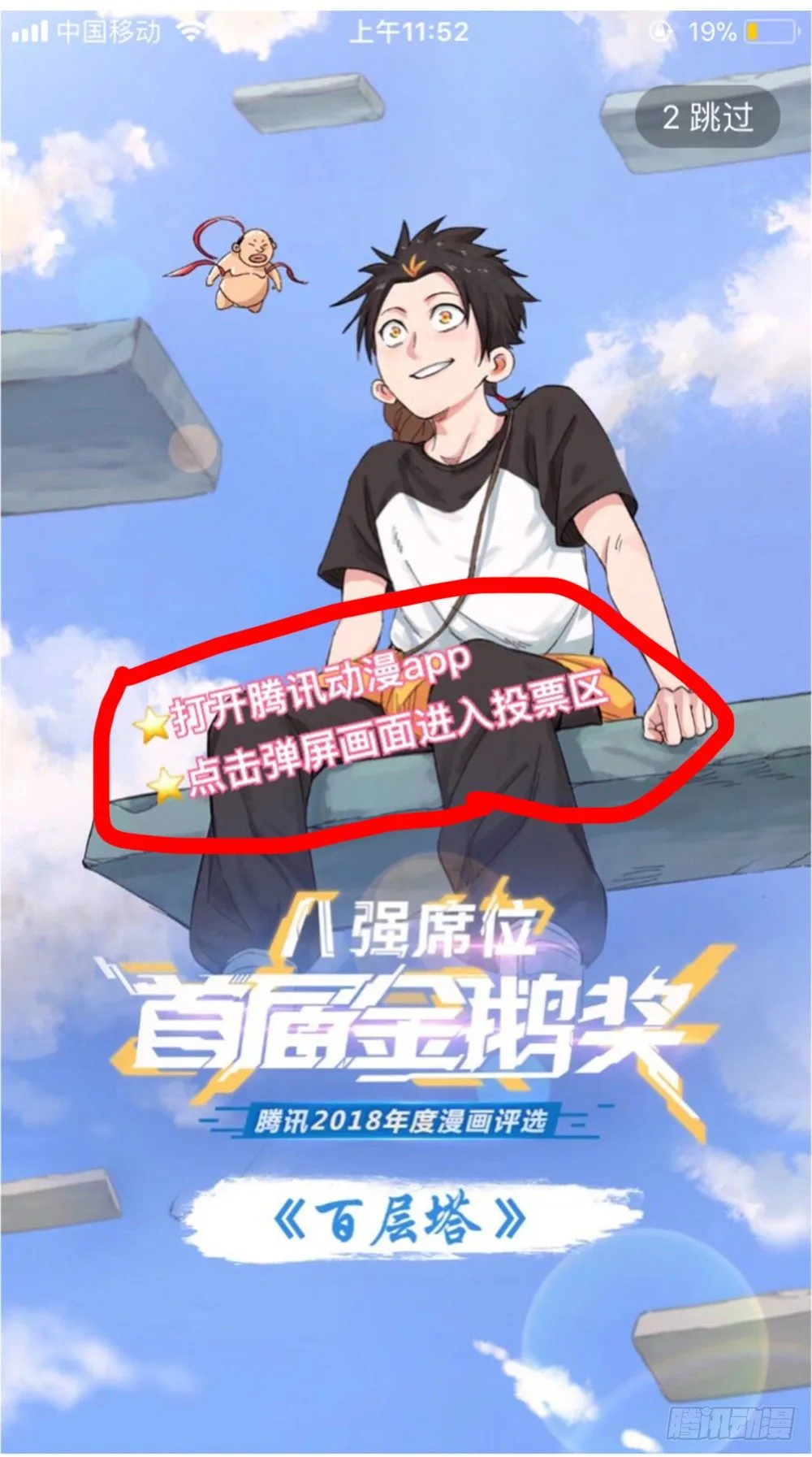能够拥有姓名吗 第2页