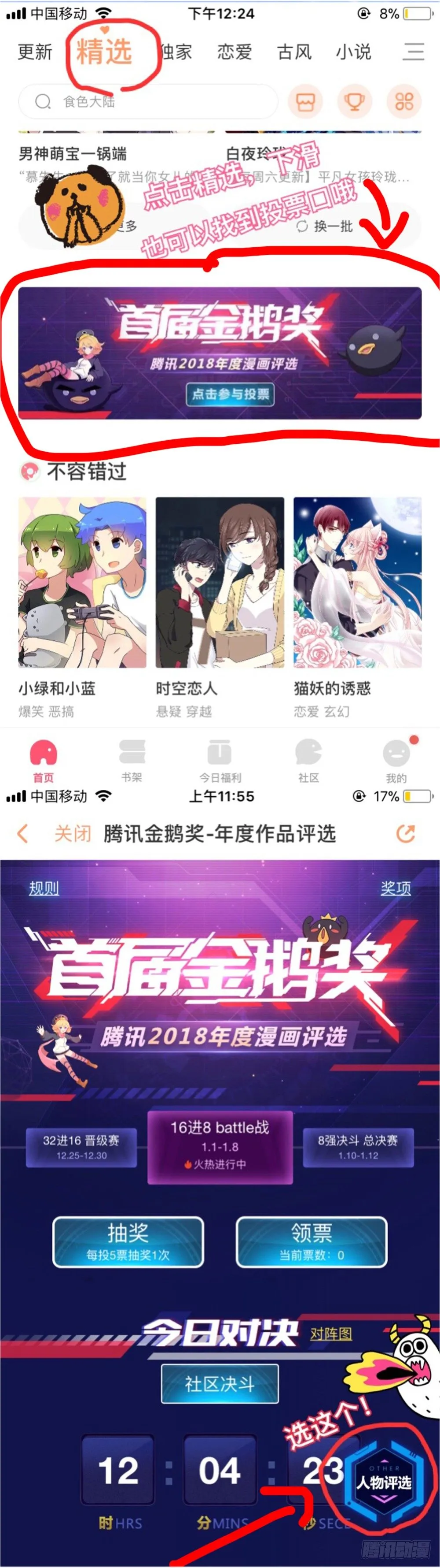 能够拥有姓名吗 第3页