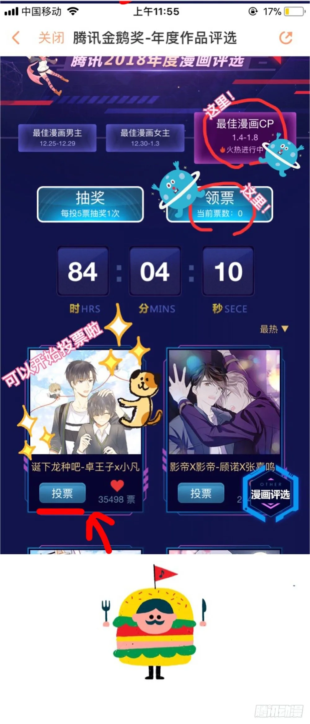 能够拥有姓名吗 第4页