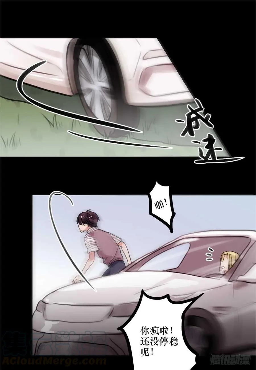 全世界都要知道 第1页