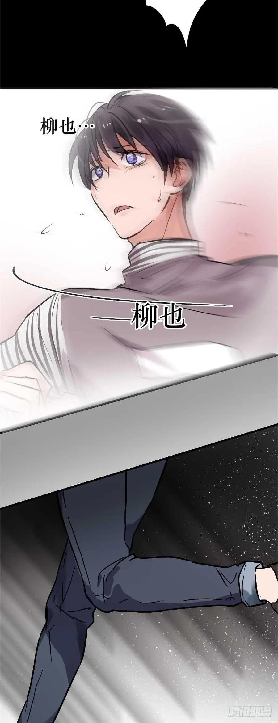 全世界都要知道 第2页