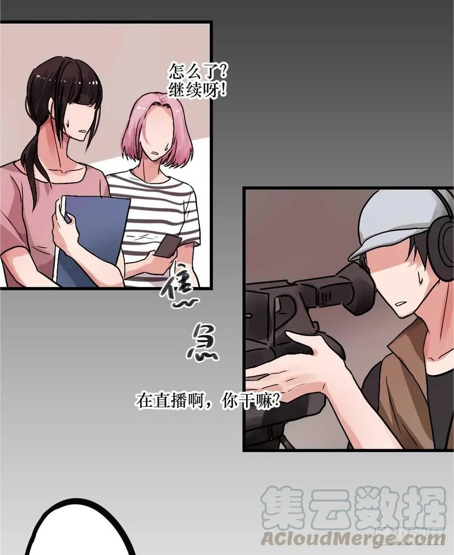 全世界都要知道 第9页